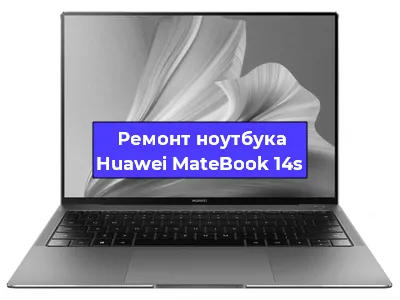 Замена кулера на ноутбуке Huawei MateBook 14s в Перми